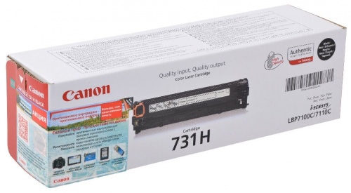 C731H