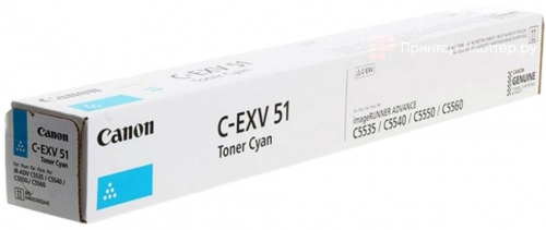 C-EXV51C (0482C002)